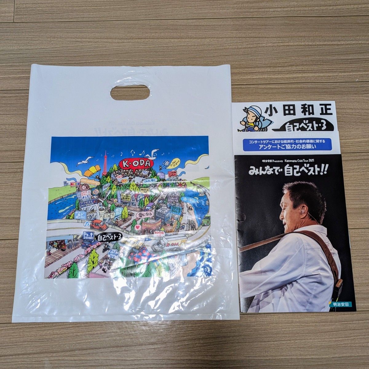 小田和正 ツアーグッズ 袋 会場パンフレット｜Yahoo!フリマ（旧PayPay