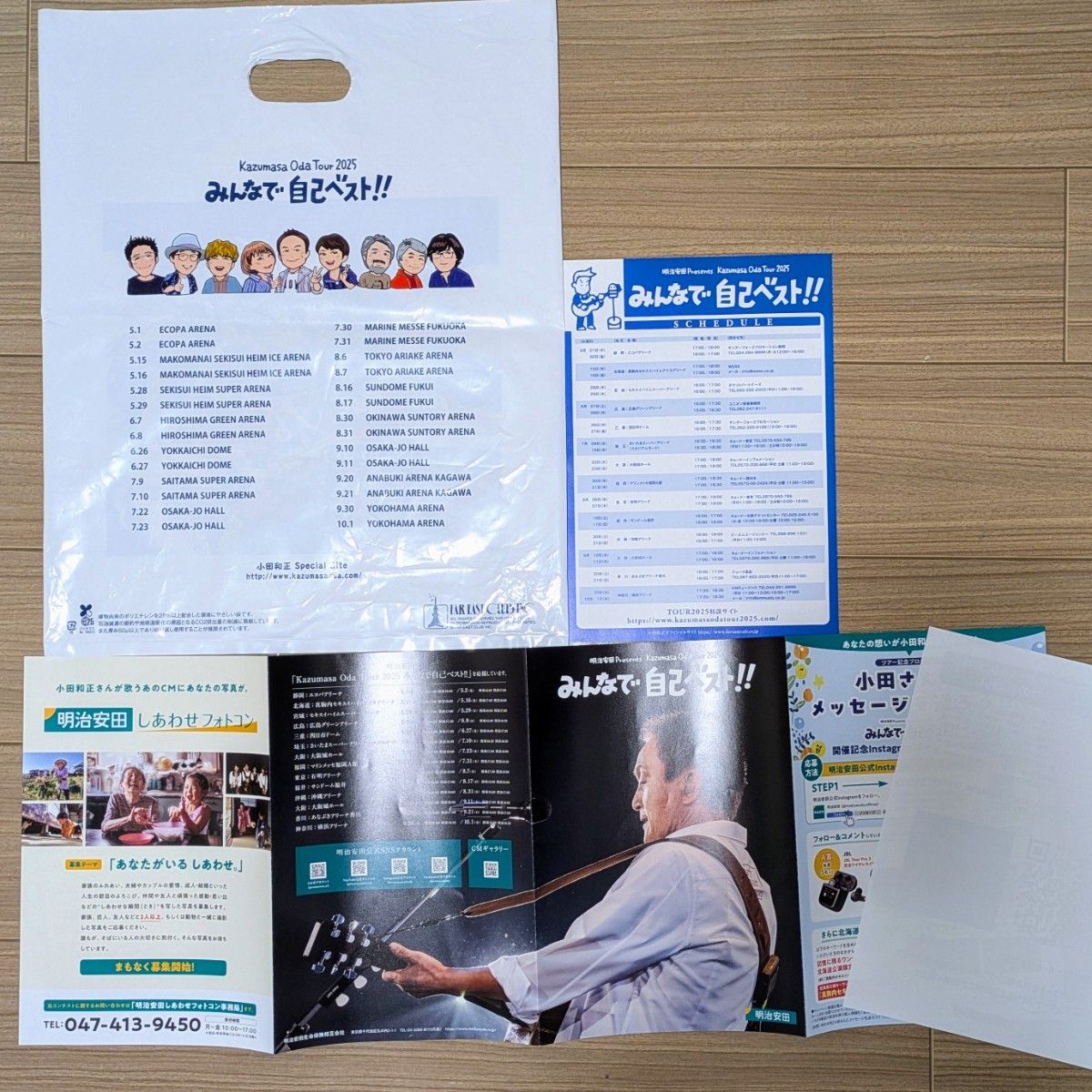 小田和正 ツアーグッズ 袋 会場パンフレット｜Yahoo!フリマ（旧PayPay