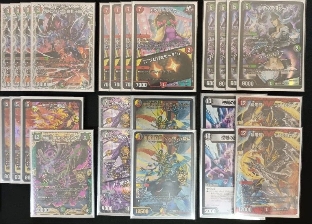 アバク墓地ソース デッキ｜Yahoo!フリマ（旧PayPayフリマ）