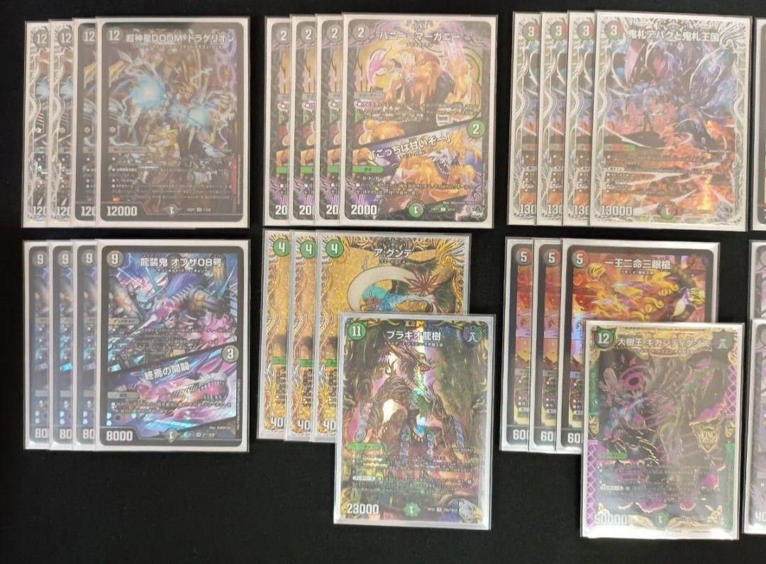 アバク墓地ソース デッキ｜Yahoo!フリマ（旧PayPayフリマ）