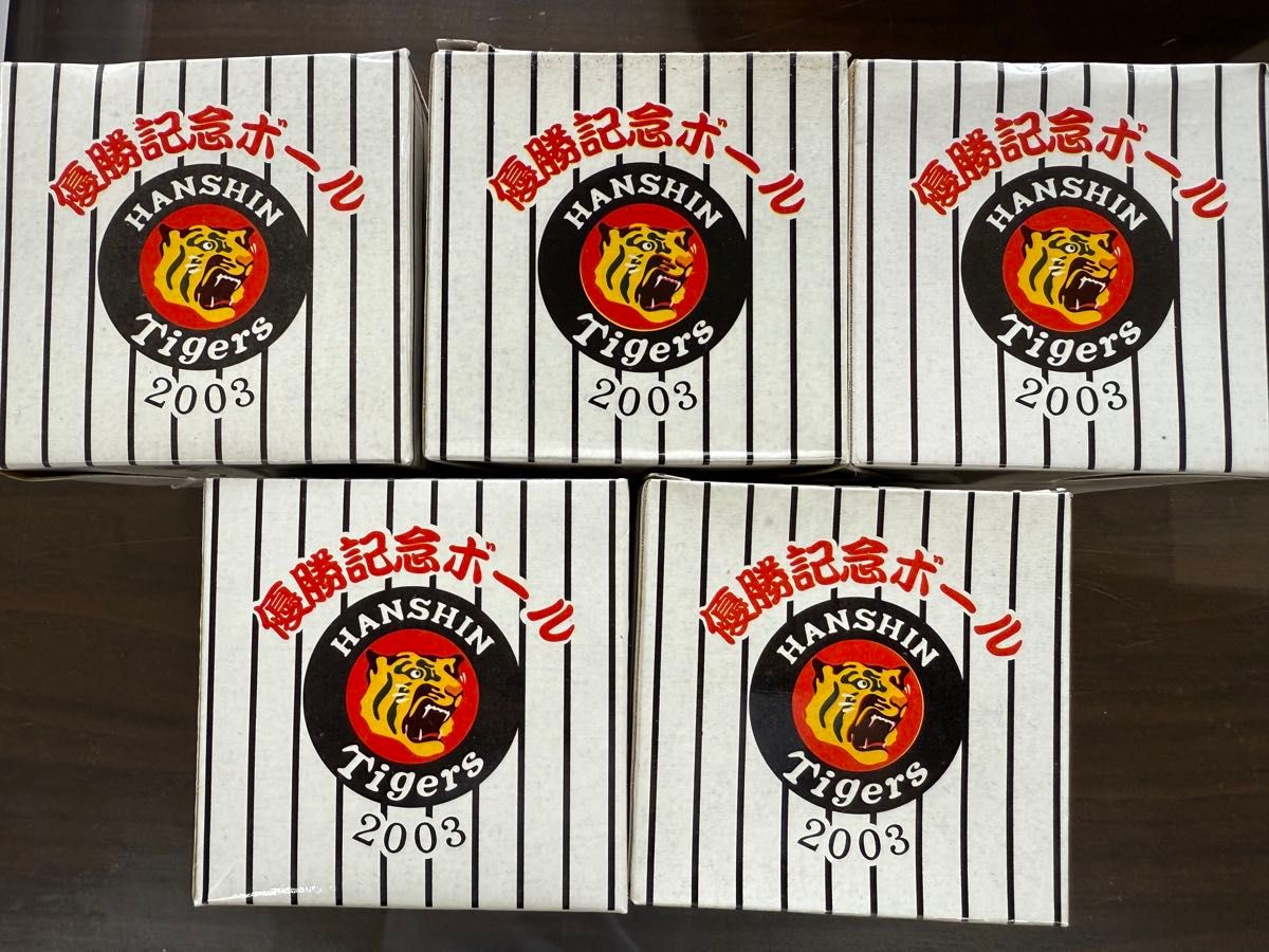 阪神タイガース 優勝記念ボール 5個セット 2003年｜Yahoo!フリマ（旧