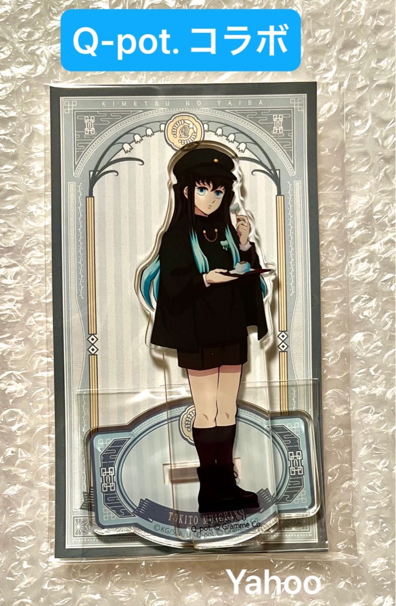 鬼滅の刃 × Q-pot コラボ AGF 2024 ufotable 描き下ろし アクリル