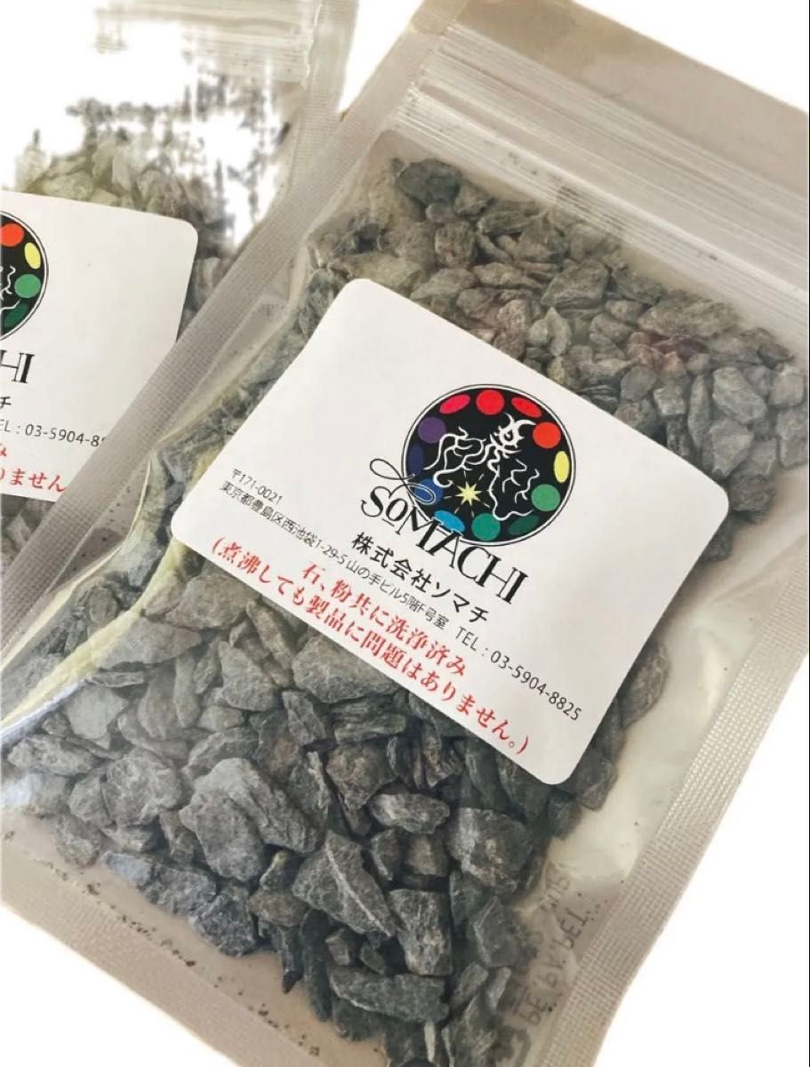 古代ソマチッド 100g×2袋 ソマチ somachi ソマチッド｜Yahoo!フリマ
