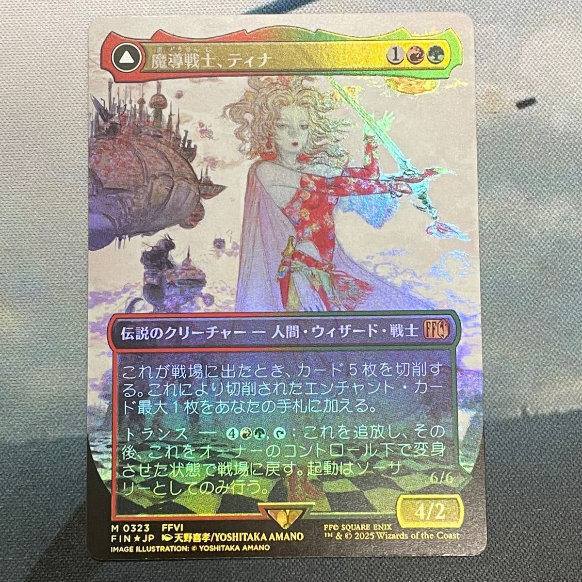 マジック ザ・ギャザリング FFVI 魔導戦士 ティナ 日本語版 Foil