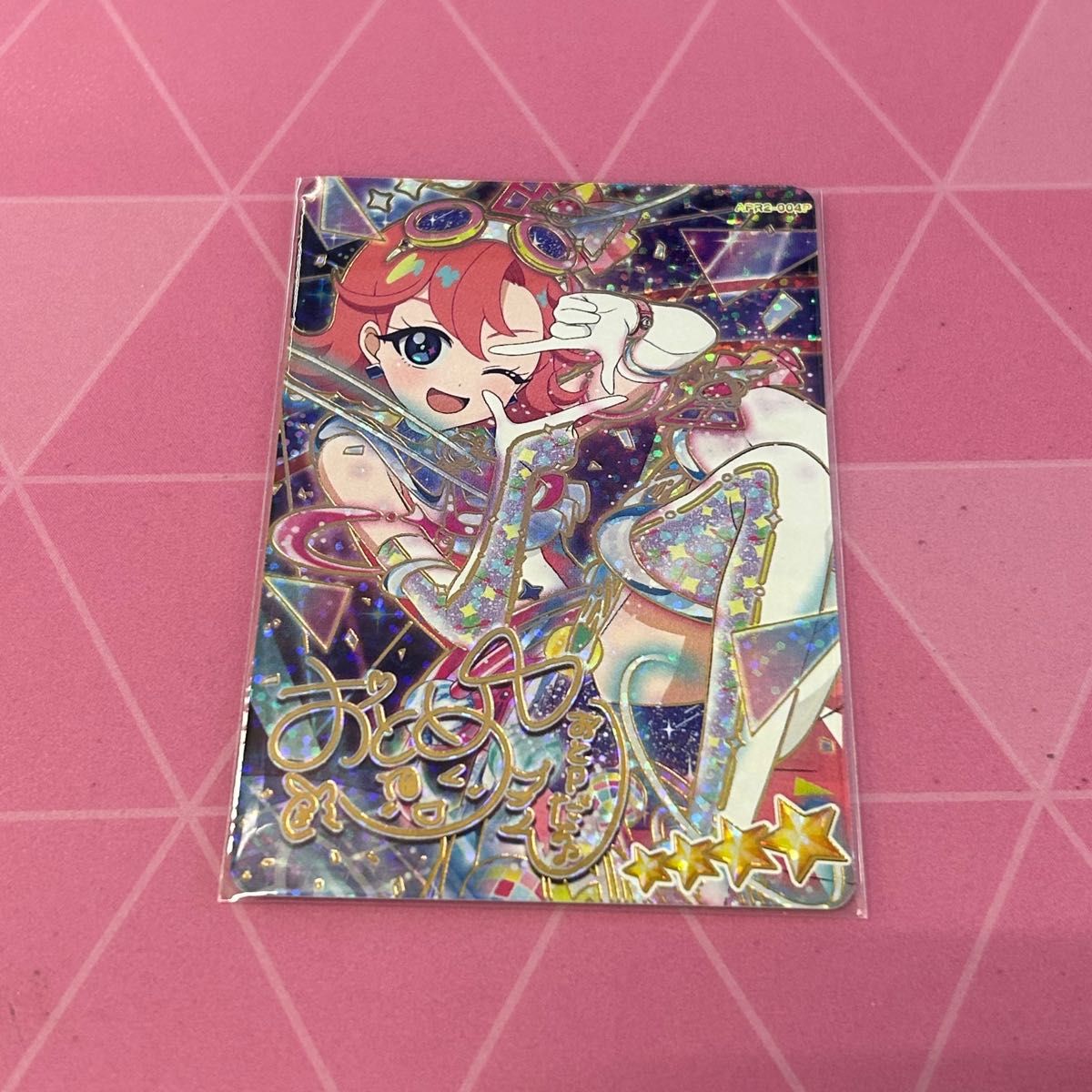 ひみつのアイプリ おとめ サイン入り シークレット｜Yahoo!フリマ（旧