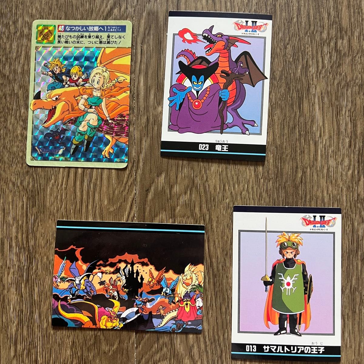 ドラゴンクエスト カードコレクション ホログラムカード ホロカード