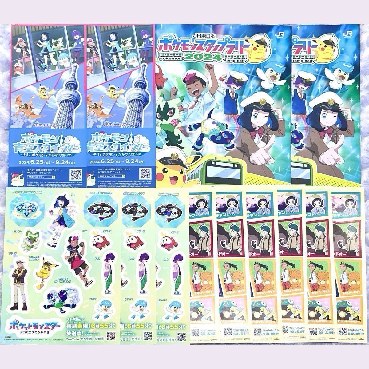 アニポケ ドット ぐるみん クワッス ポケモン アクリルスタンド