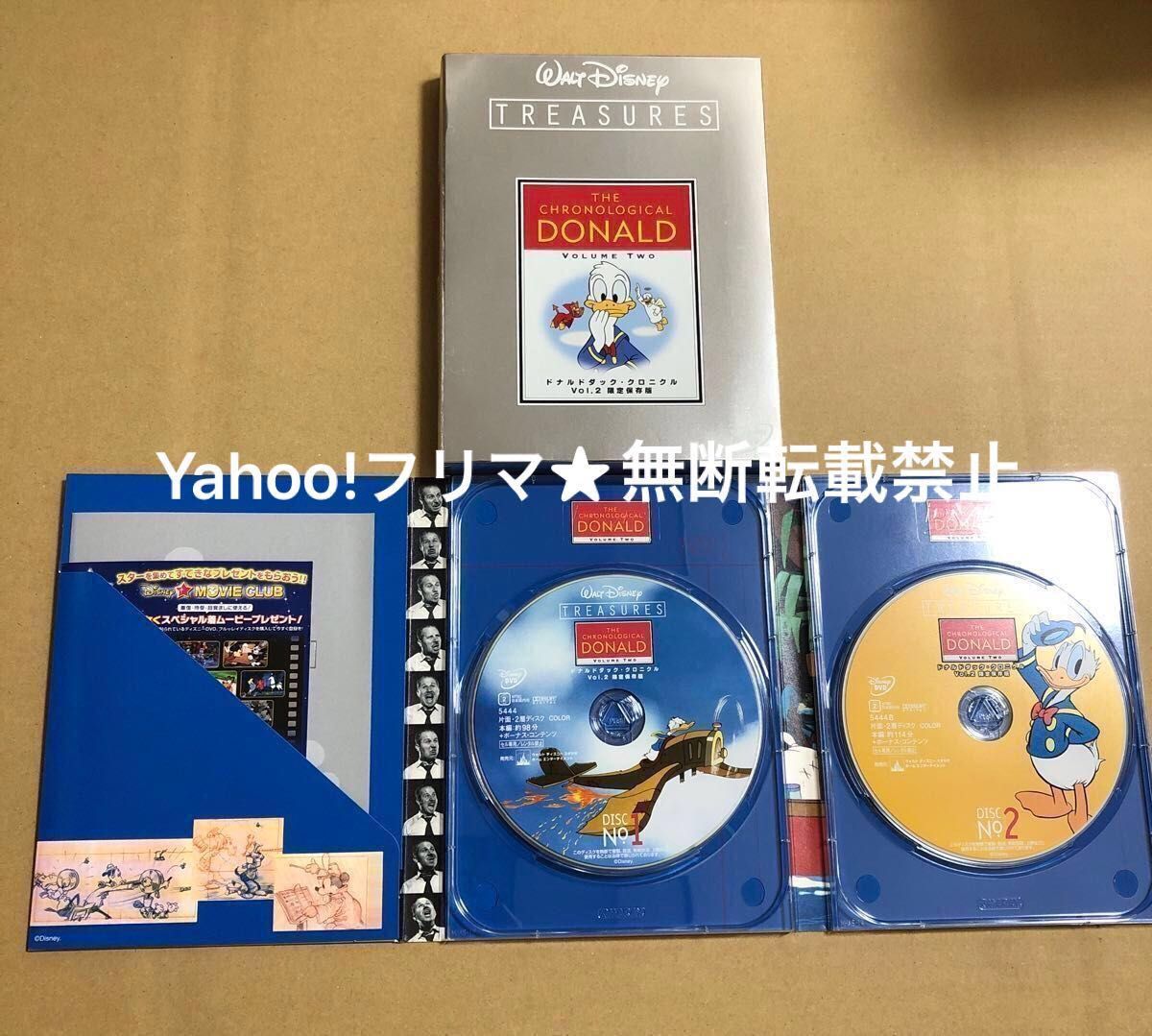 DVD ドナルドダック・クロニクル 限定保存版 4点セット｜Yahoo!フリマ