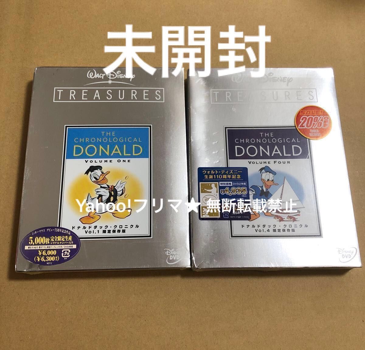 DVD ドナルドダック・クロニクル 限定保存版 4点セット｜Yahoo!フリマ