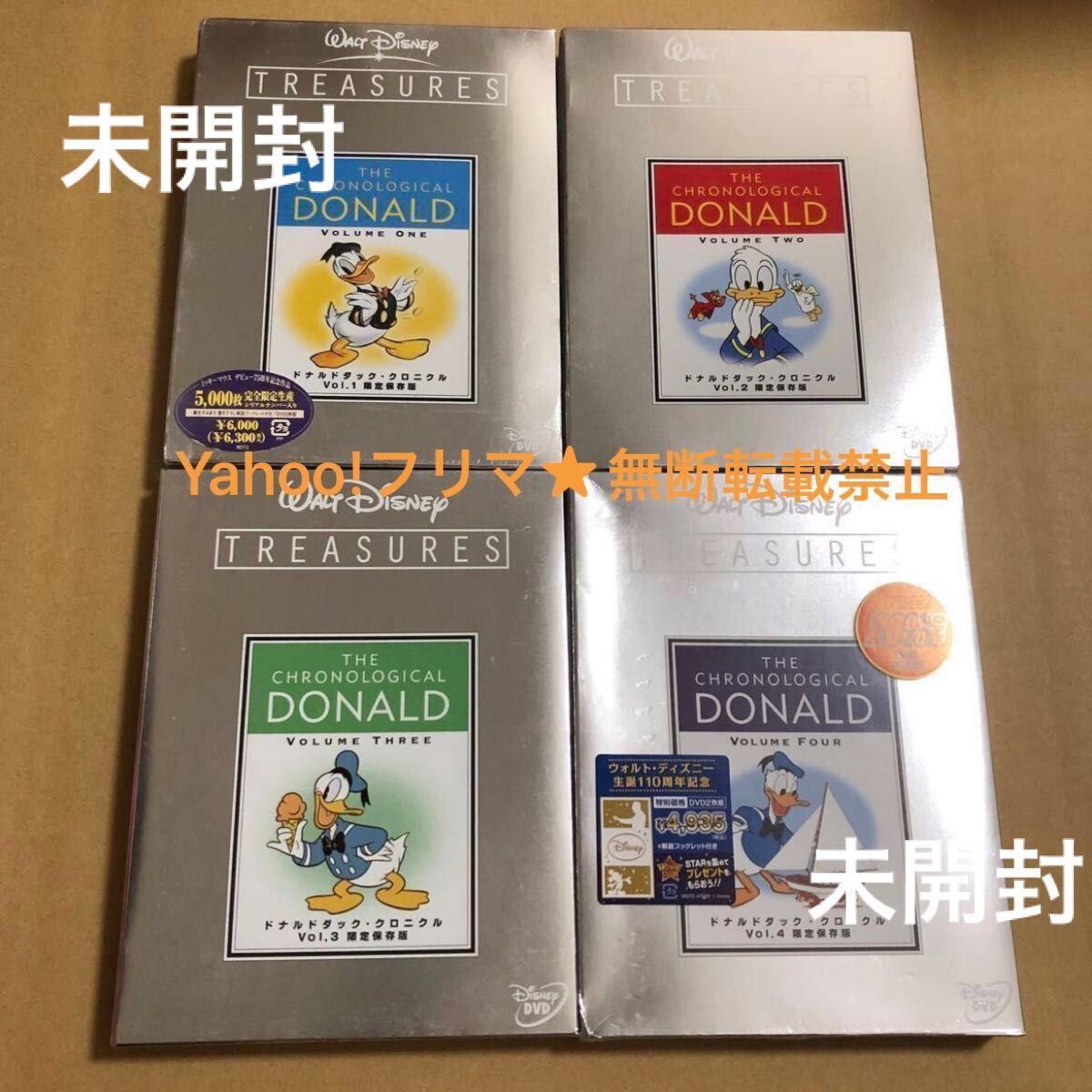 DVD ドナルドダック・クロニクル 限定保存版 4点セット｜Yahoo!フリマ