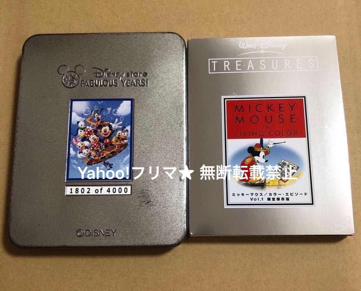 DVD ミッキーマウス カラー・エピソード Vol 1 限定保存版｜Yahoo