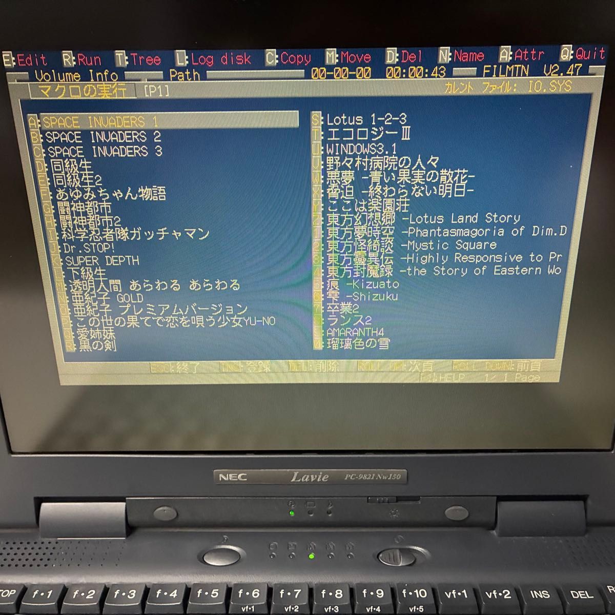 NEC PC-9821 Nw150 昭和レトロ ゲーム MS-DOS 東方 痕｜Yahoo!フリマ