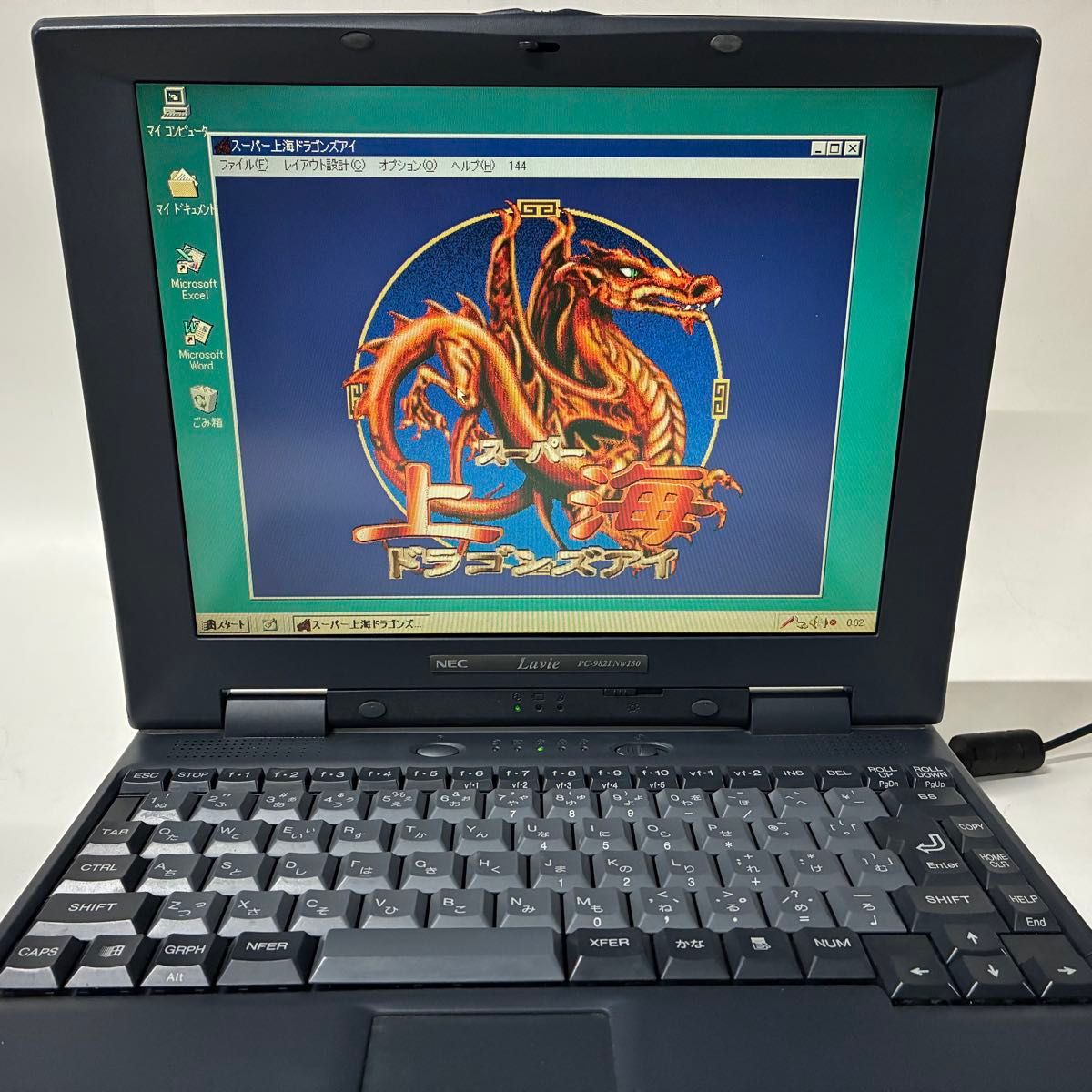 NEC PC-9821 Nw150 昭和レトロ ゲーム MS-DOS 東方 痕｜Yahoo!フリマ