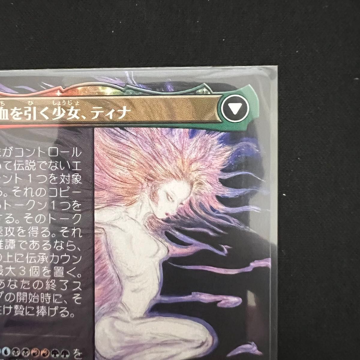 MTG FF 魔導戦士 ティナ/幻獣の血を引く少女 ティナ ボーダーレス 日本