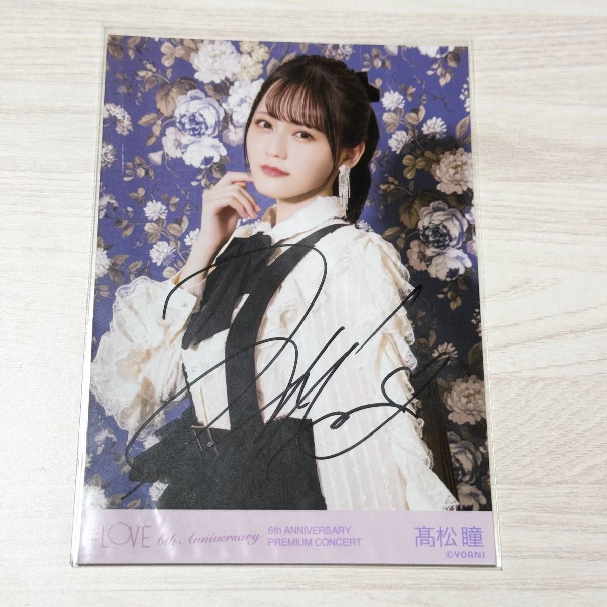 イコラブ ＝LOVE 髙松瞳 6周年 直筆 生写真 チュウ｜Yahoo!フリマ（旧