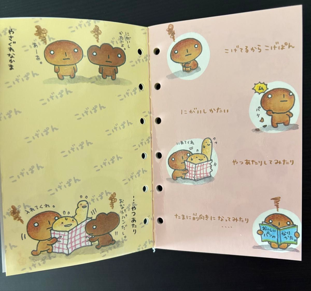 こげぱん シール 12点まとめ売り 超希少品 平成 詳細要確認 レトロ