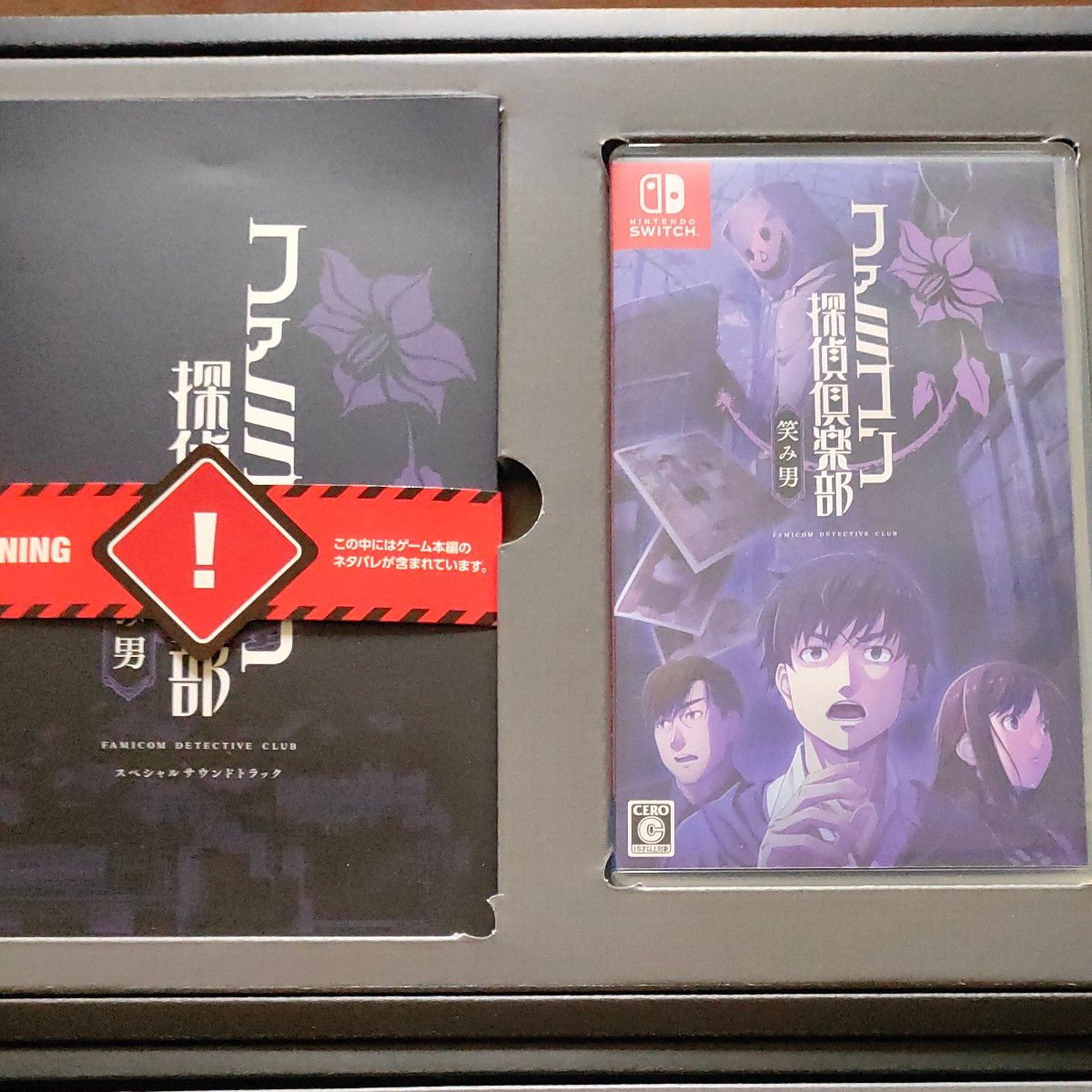 Switch】 ファミコン探偵倶楽部 消えた後継者うしろに立つ少女