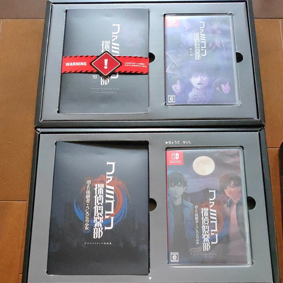 Switch】 ファミコン探偵倶楽部 消えた後継者うしろに立つ少女