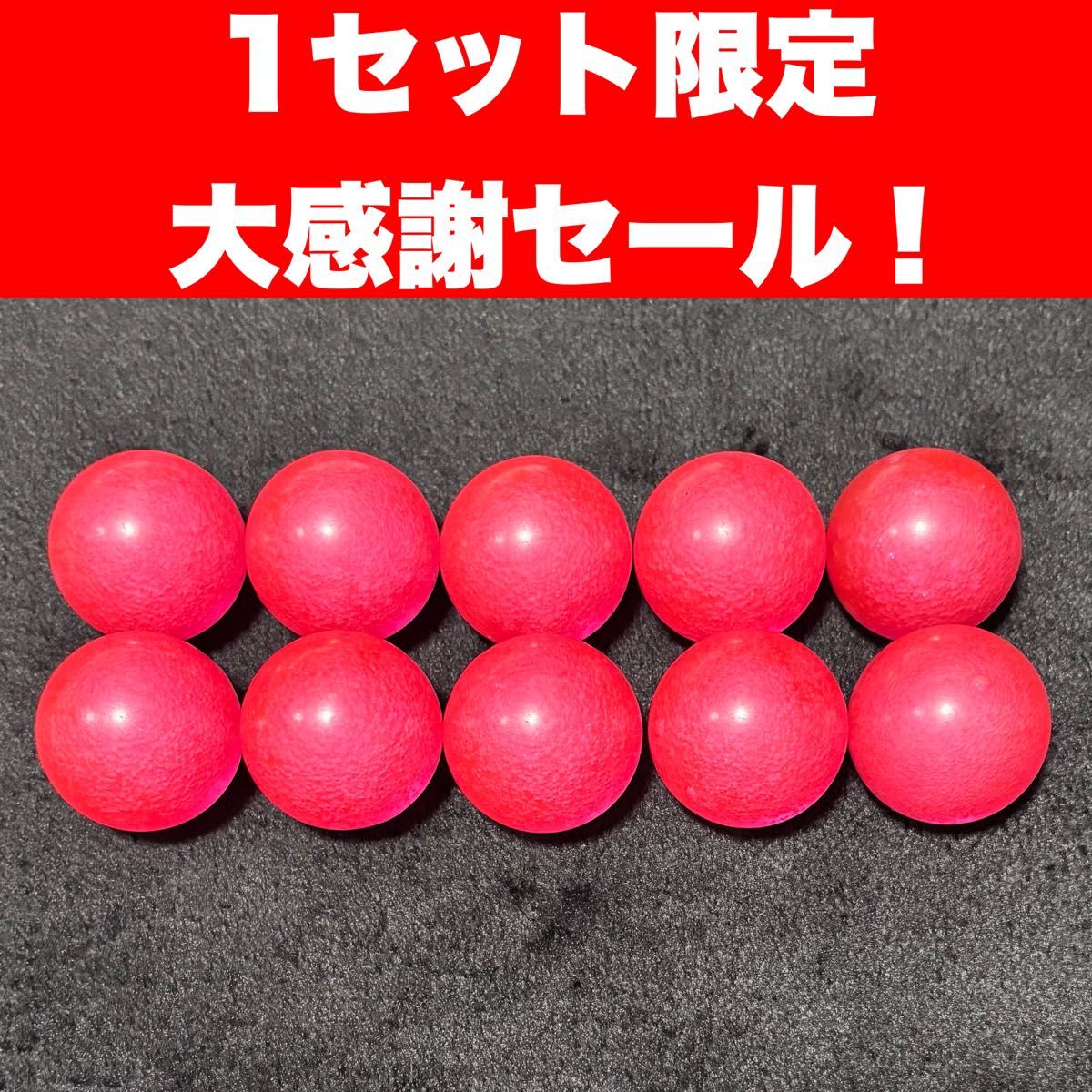 特別価格 メダルゲーム アラビアンジュエル ボールリフター 今だけ