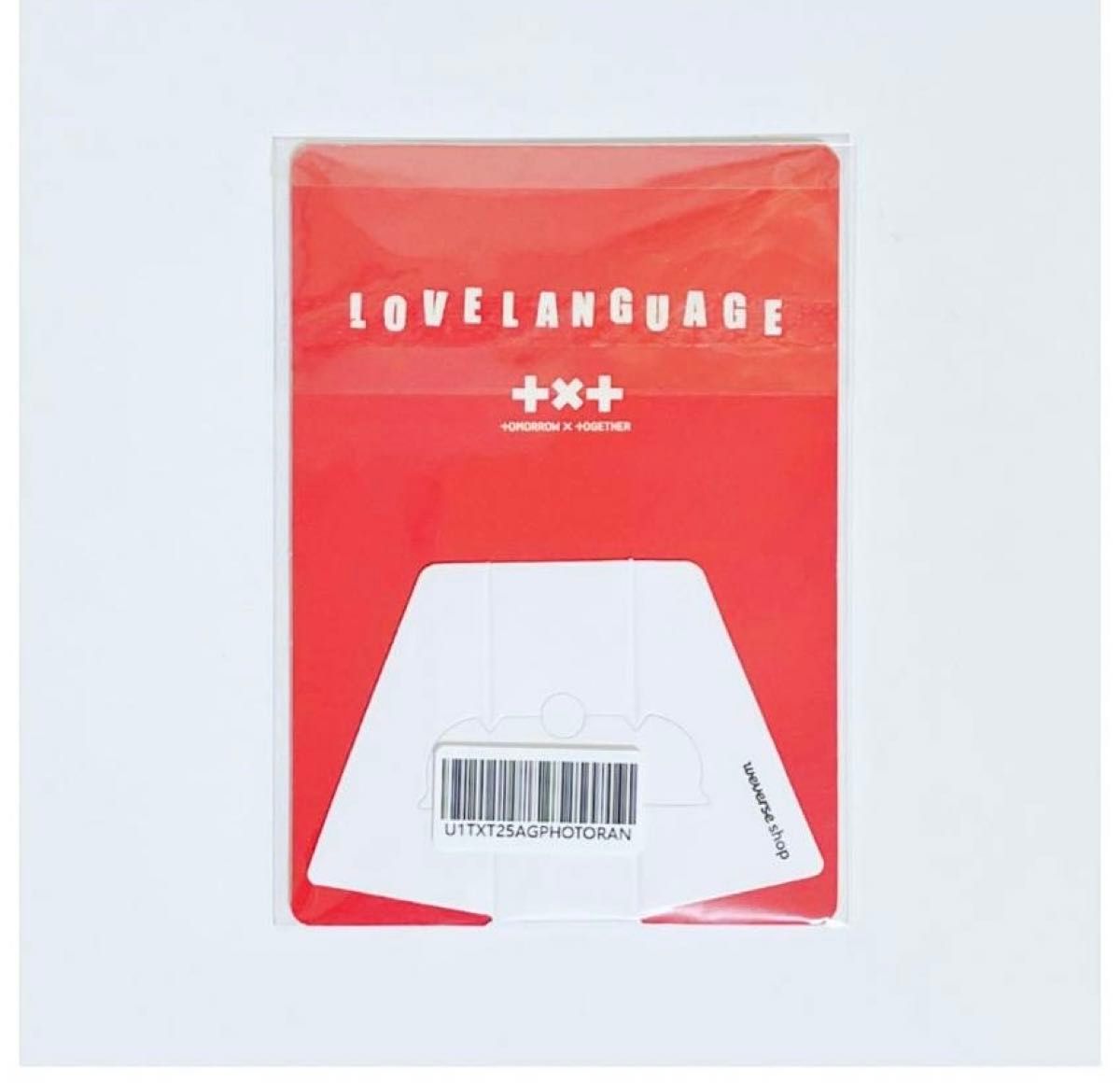 txt ヨンジュン アグンパン LOVE language フォトフレーム 新品未使用