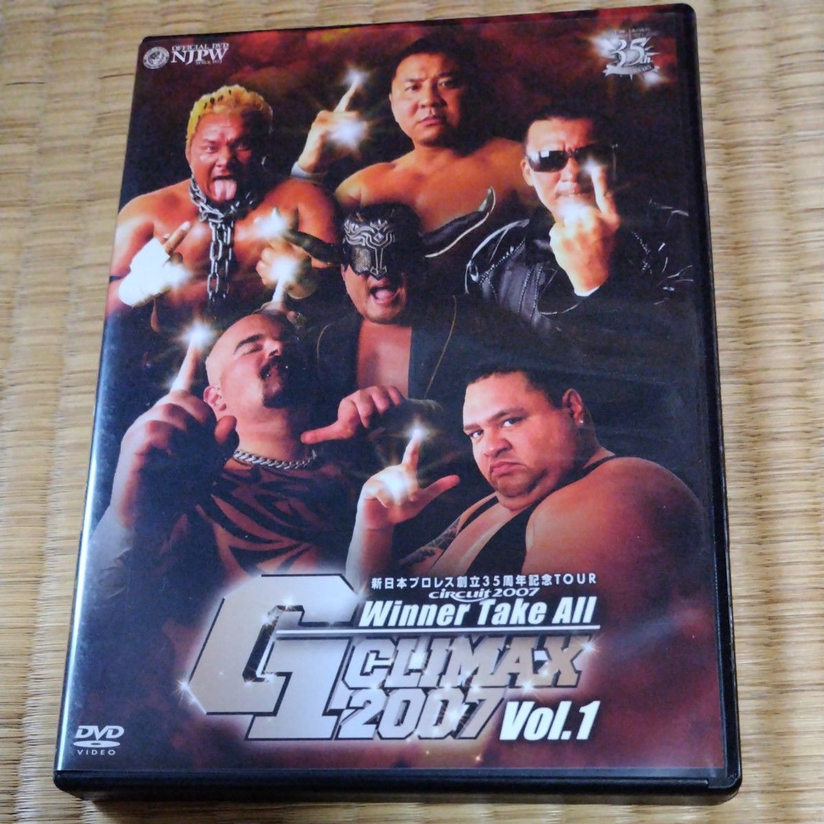 G1 CLIMAX 2007 BOX DVD｜Yahoo!フリマ（旧PayPayフリマ）