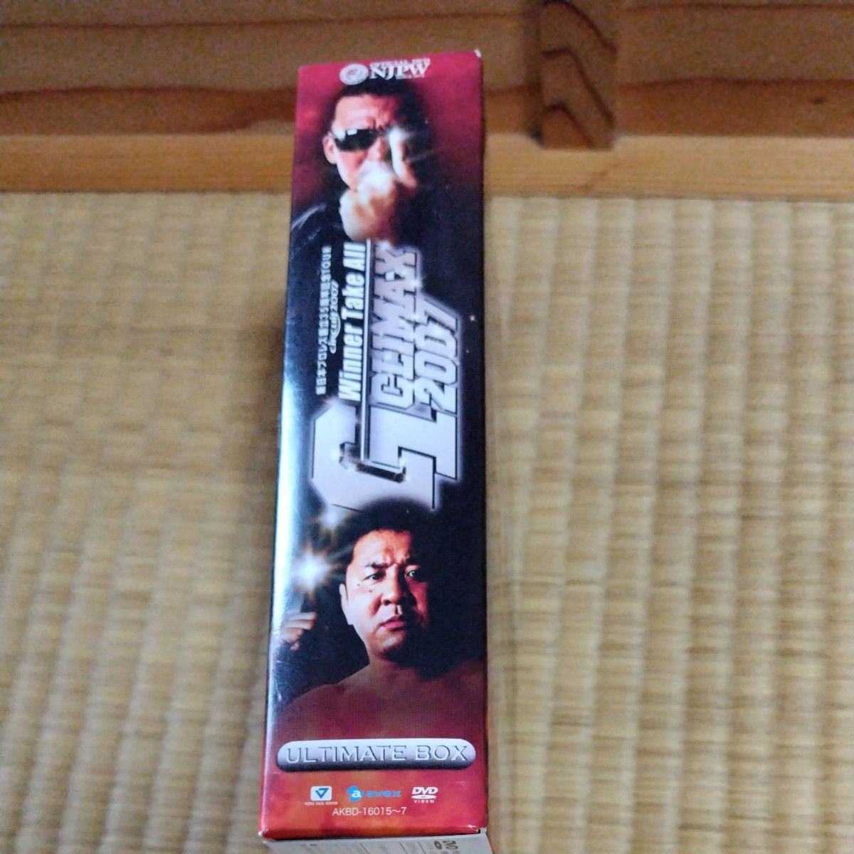 G1 CLIMAX 2007 BOX DVD｜Yahoo!フリマ（旧PayPayフリマ）