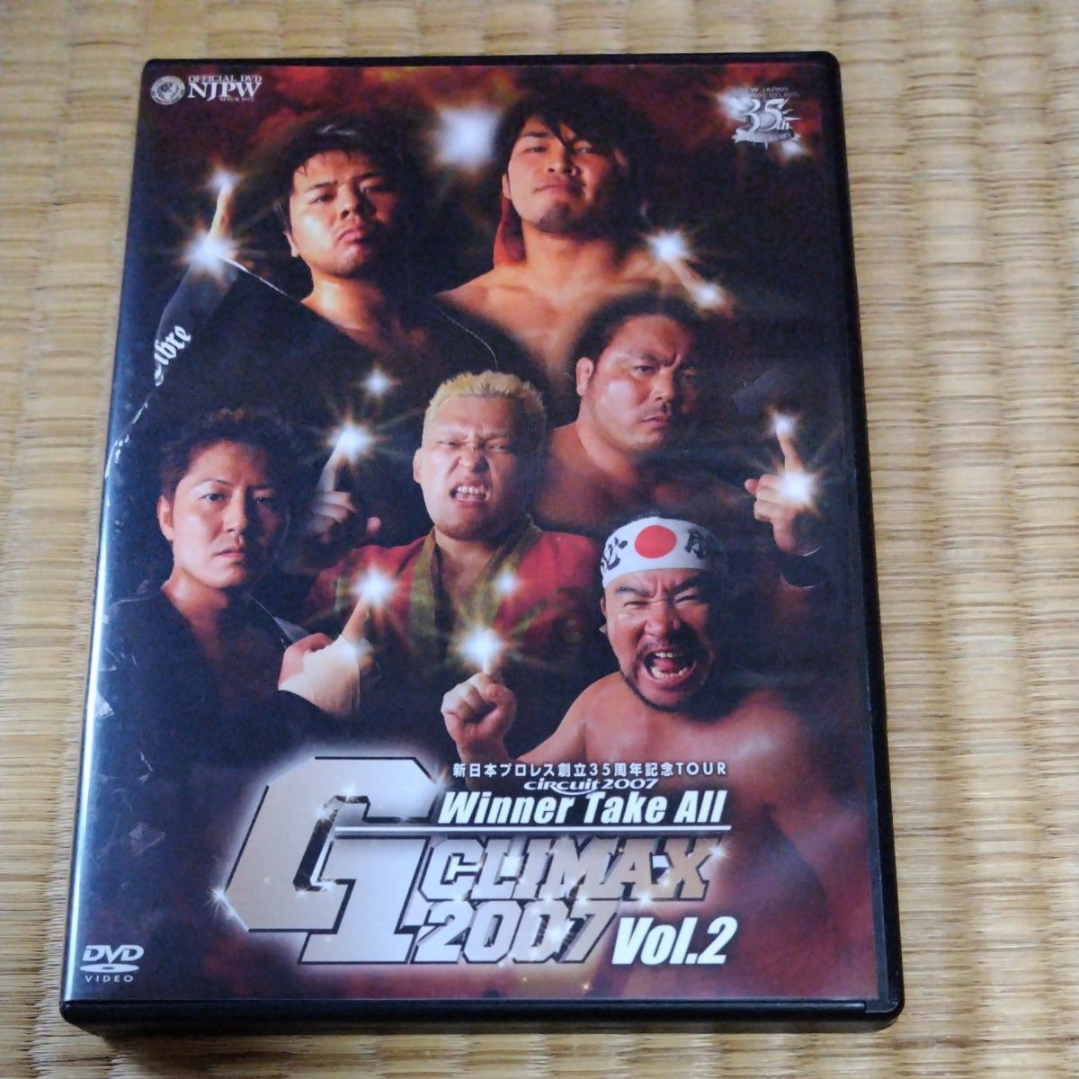 G1 CLIMAX 2007 BOX DVD｜Yahoo!フリマ（旧PayPayフリマ）