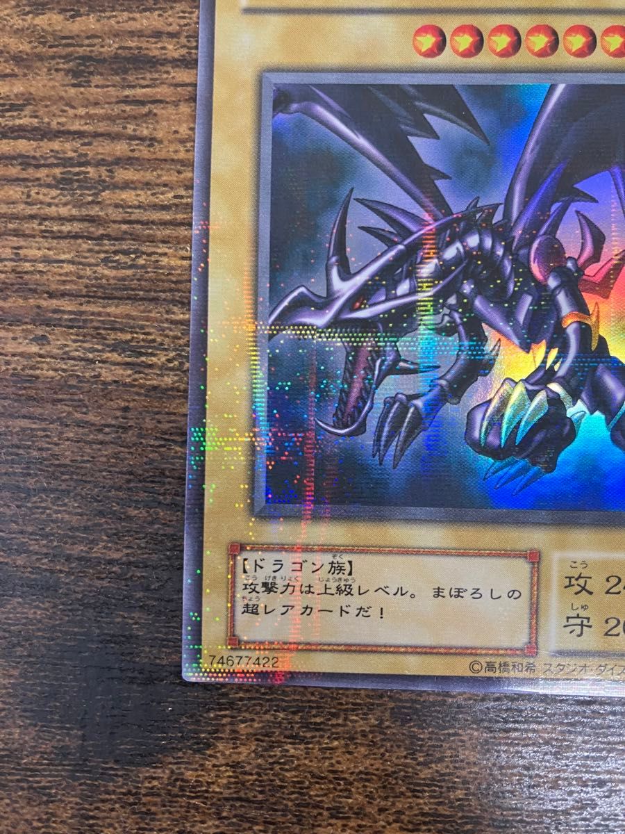 遊戯王 No.A9417 2期 傷あり特価 2期 ウルトラパラレル 78枚 遊戯王 No