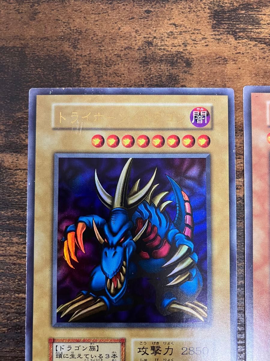 遊戯王 トライホーンドラゴン ゲートガーディアン マジシャンオブ