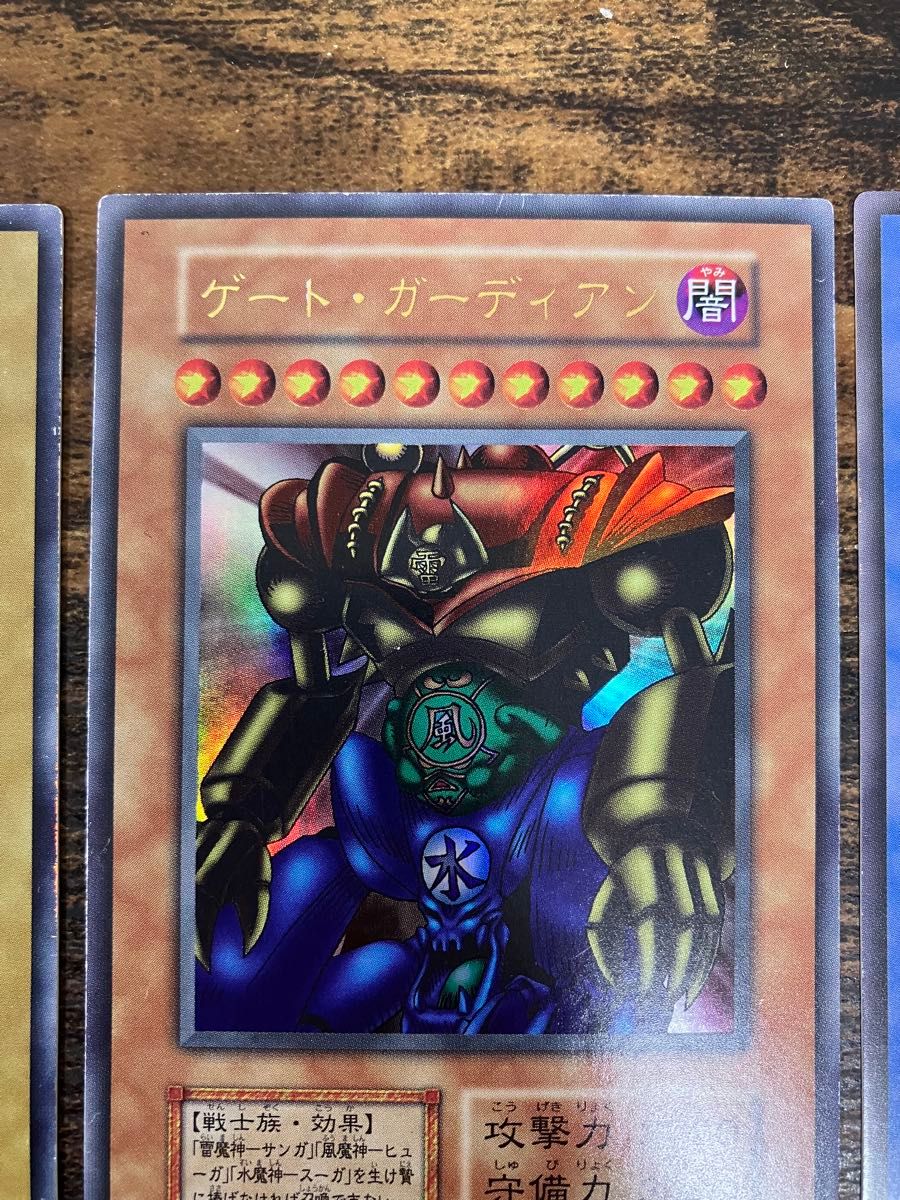 遊戯王 トライホーンドラゴン ゲートガーディアン マジシャンオブ