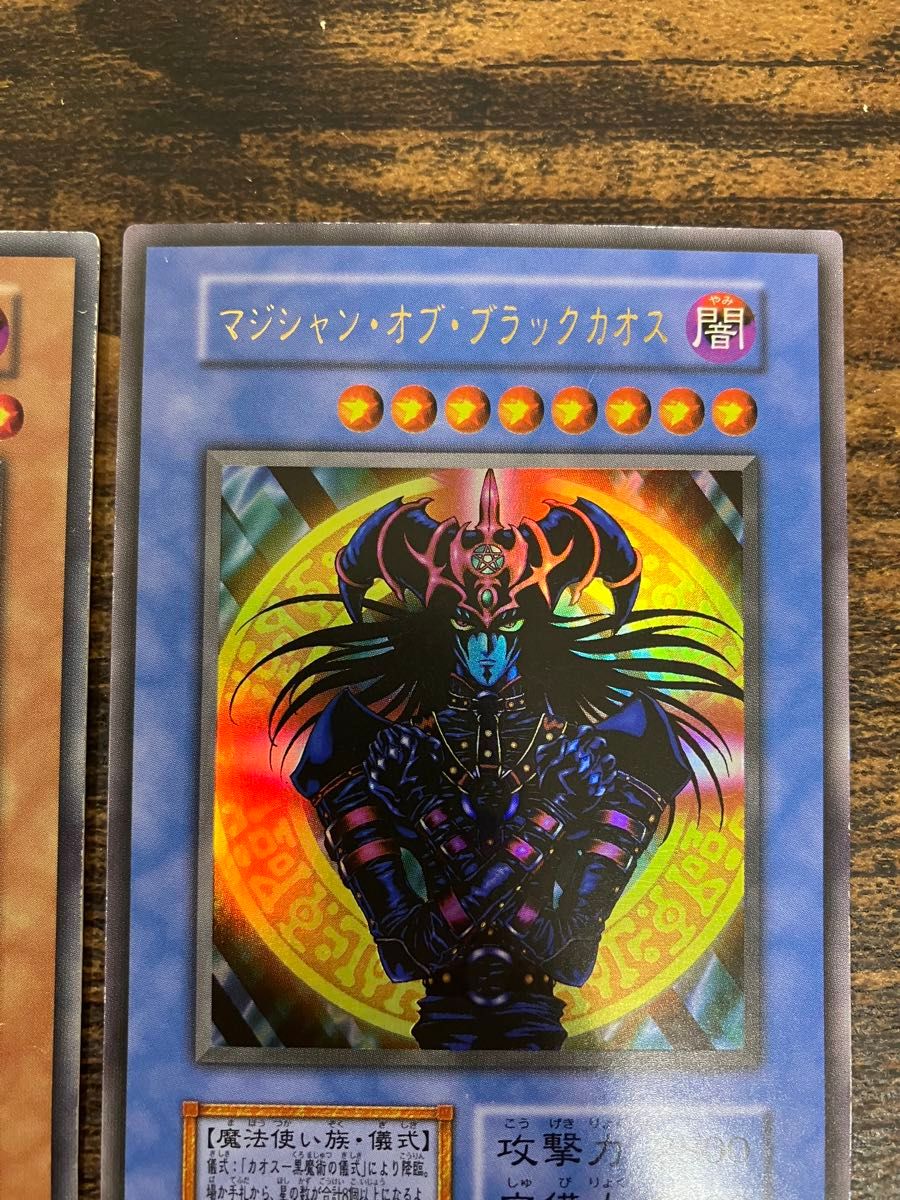 遊戯王 トライホーンドラゴン ゲートガーディアン マジシャンオブ