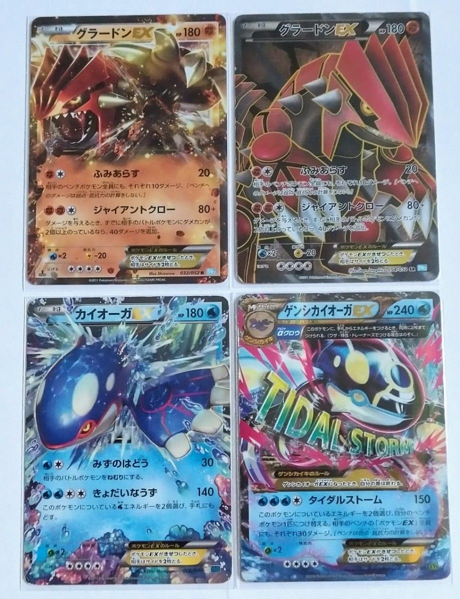 ダークライex ガイオーガEX u0026 ダークライEX セット | ポケモン