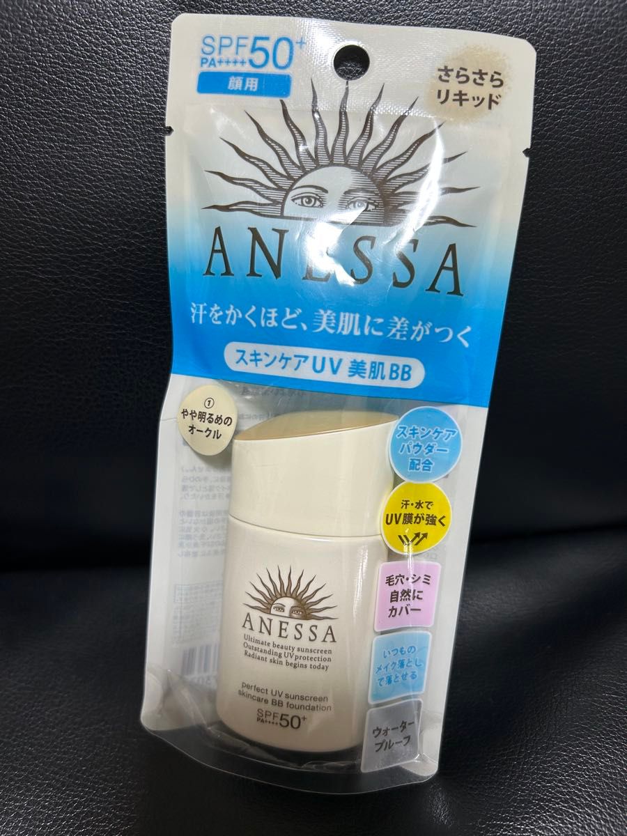 2つ①やや明るめ☆アネッサ 2つ①やや明るめ️アネッサ パーフェクトUV