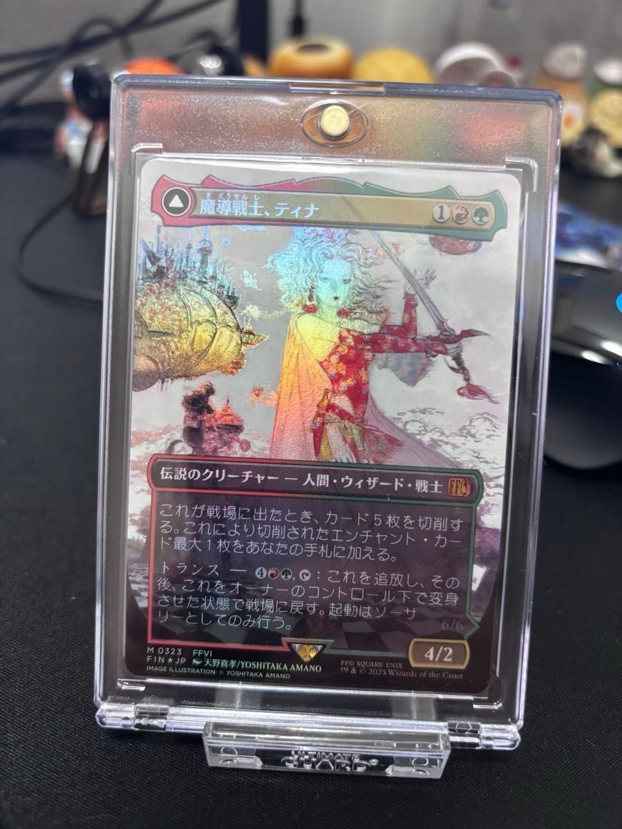 u*4様 魔導戦士、ティナ mtg ff プレリリース プロモ u*4様 魔導戦士