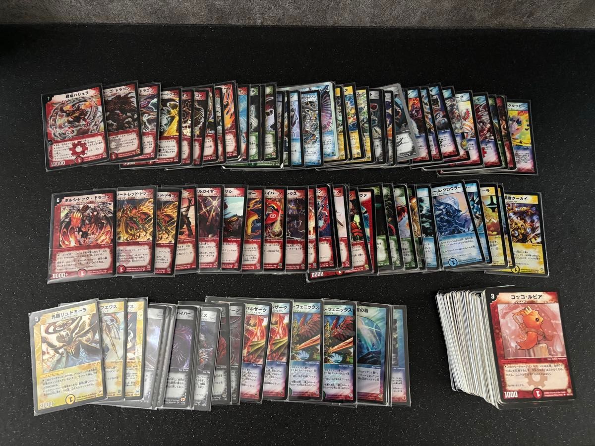 超貴重 デュエルマスターズカード デュエマ ファイル一式 引退品 初期