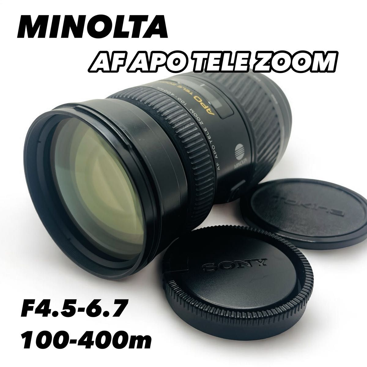 MINOLTA ミノルタ 100-400mm ズームレンズ AF カメラ レンズ｜Yahoo