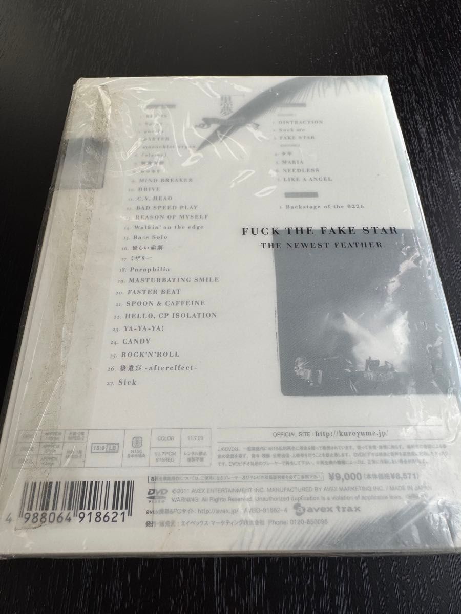 黒夢 DVD FUCK THE FAKE STAR 初回生産盤 3枚組 清春 人時｜Yahoo