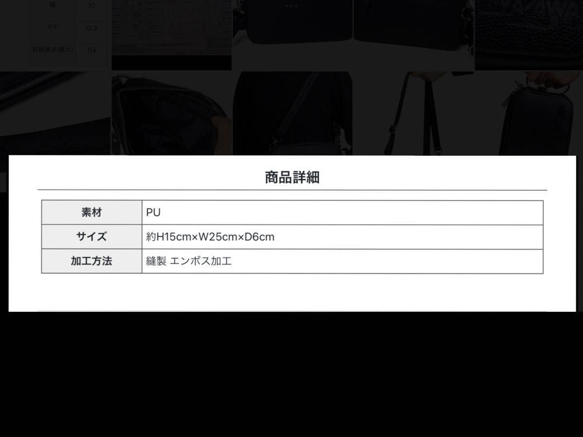 矢沢永吉 4WAY レザーバッグ(ロゴ)｜Yahoo!フリマ（旧PayPayフリマ）