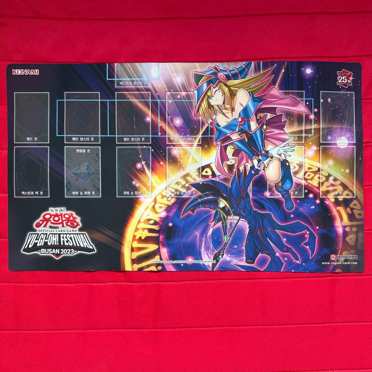 遊戯王 マジシャンズ・サルベーション プレイマット 韓国 限定 特価