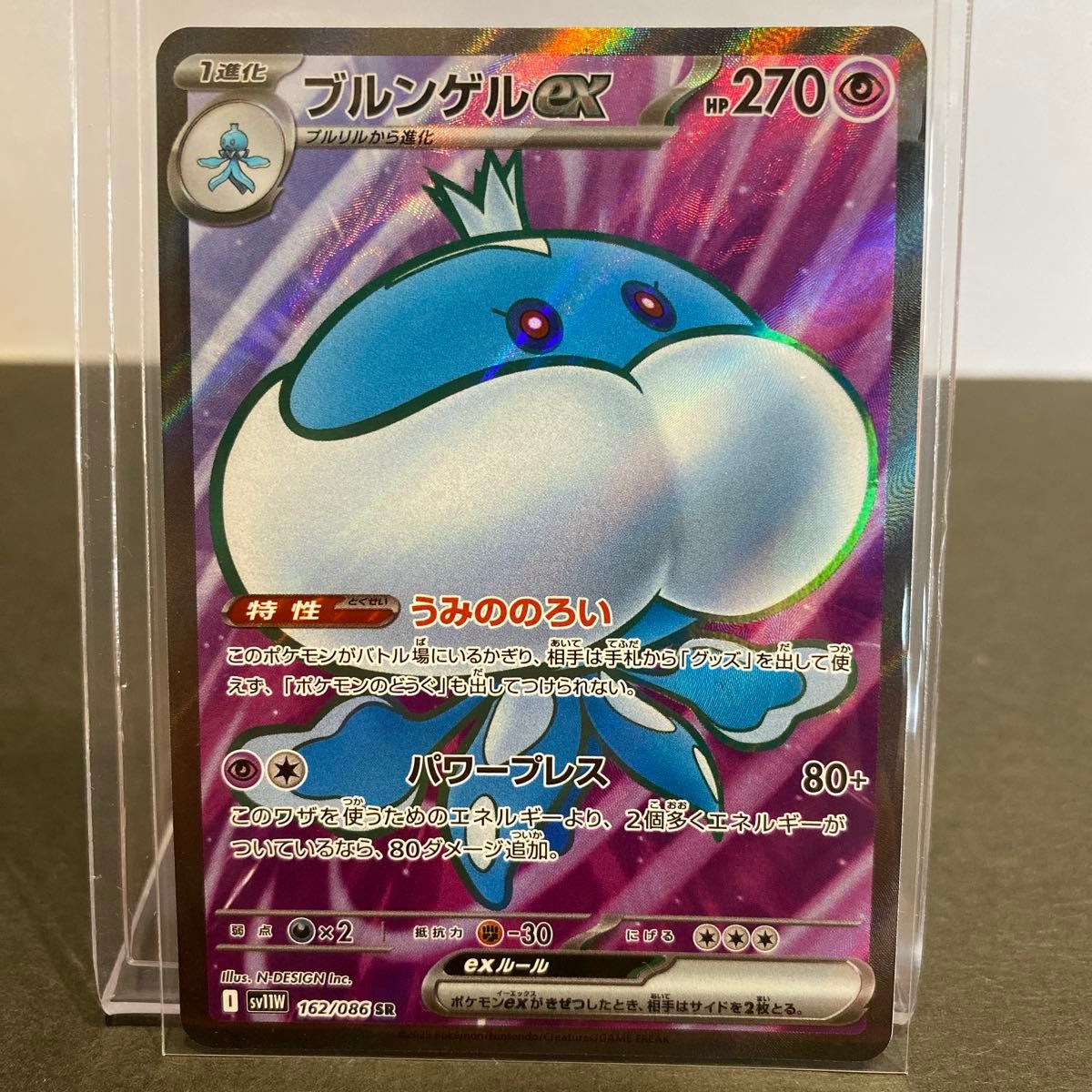 ビクティニ争奪戦 プロモパック チェレン sr ビクティニ争奪戦