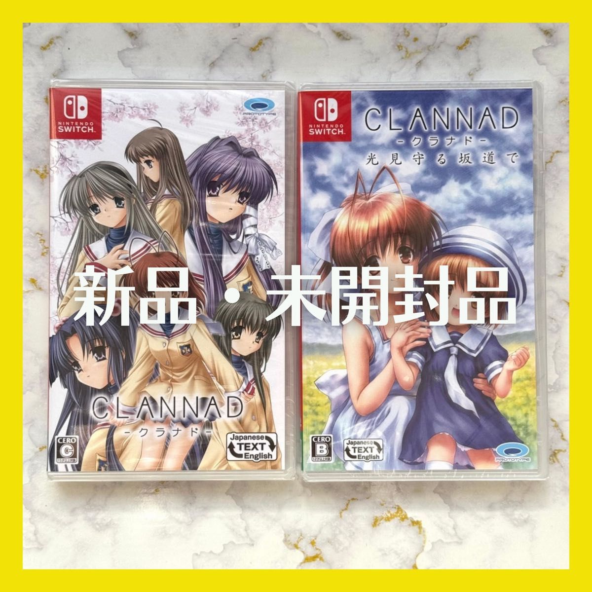 新品未開封品】CLANNAD / CLANNAD 光見守る坂道で switch 2本セット
