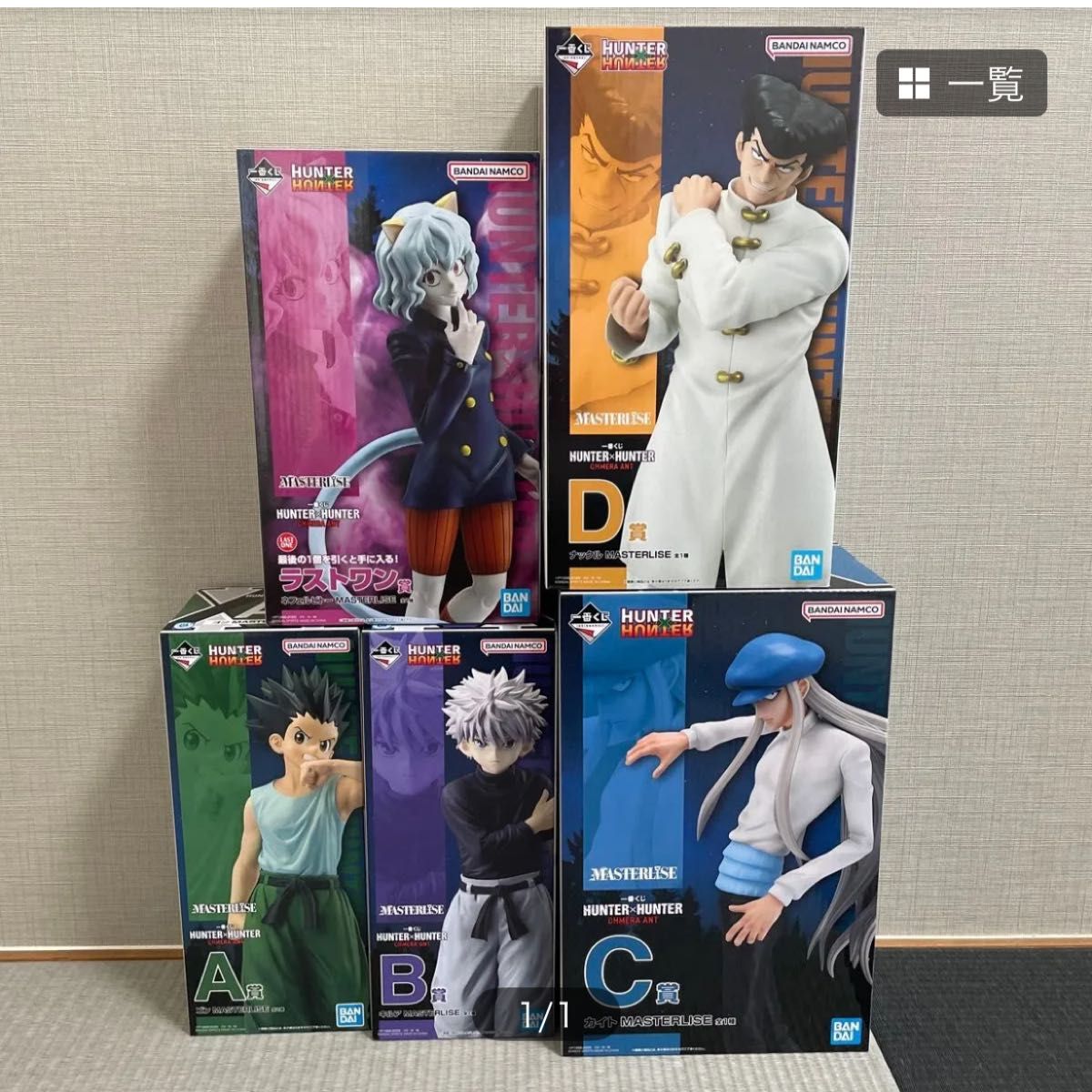 未開封】HUNTER×HUNTER 一番くじ フィギュア ラストワン ピトー ゴン