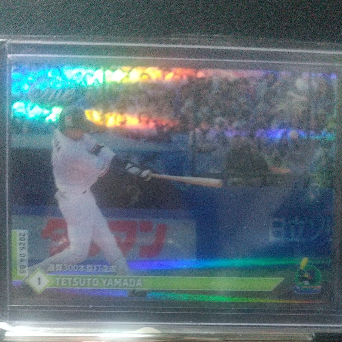 EPOCH One 2025 東京ヤクルトスワローズ 山田哲人 通算300本塁打達成