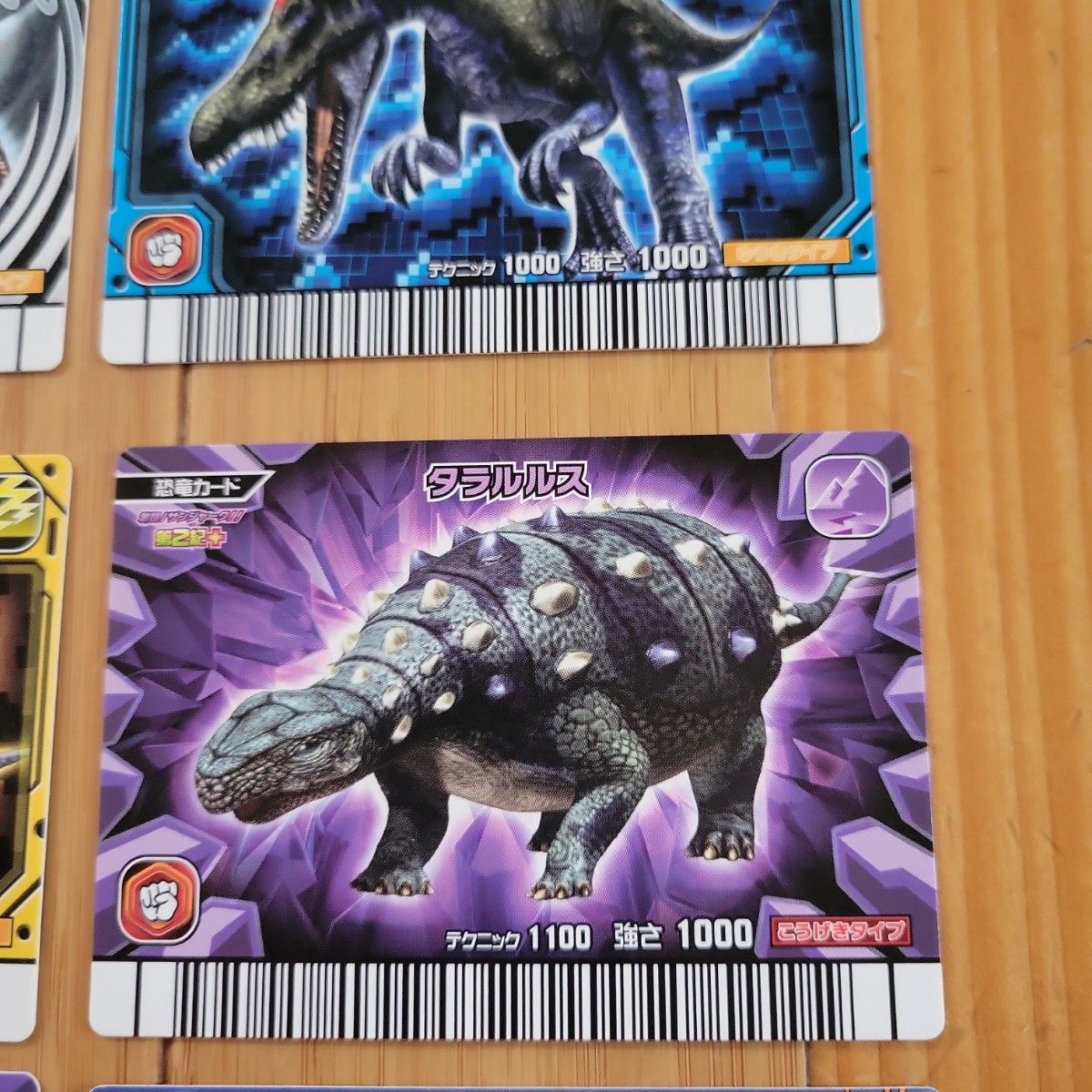 恐竜キング カード 12枚セット まとめ売り｜Yahoo!フリマ（旧PayPay