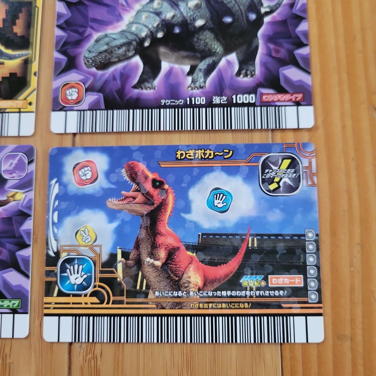 恐竜キング カード 12枚セット まとめ売り｜Yahoo!フリマ（旧PayPay