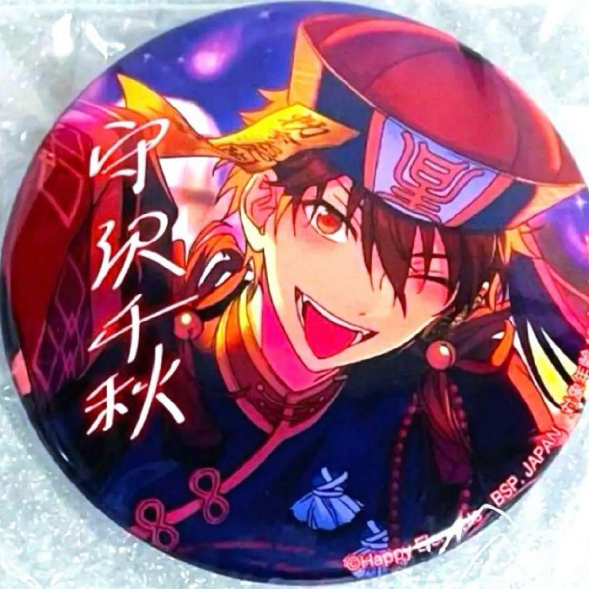 あんスタ バラエティ 缶バッジ キョンシー スート ハロウィン 守沢