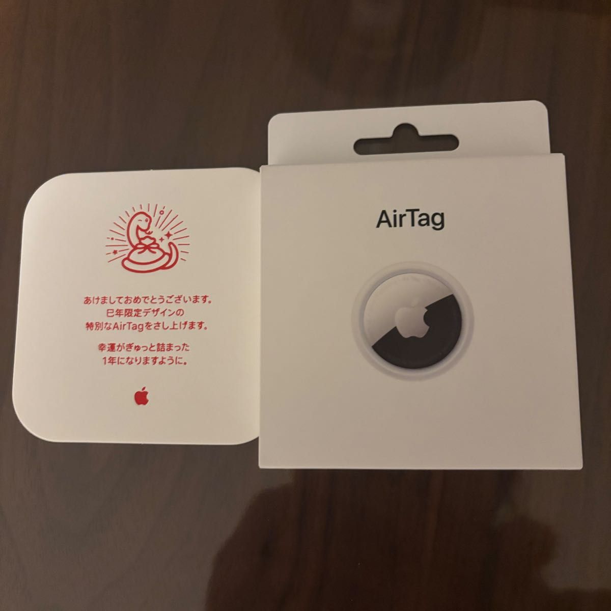 Apple AirTag エアタグ へび年 限定販売 巳年 干支新品 未開封