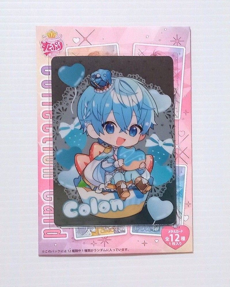 すとぷり 9周年グッズ コレクションカード ころんくん｜Yahoo!フリマ