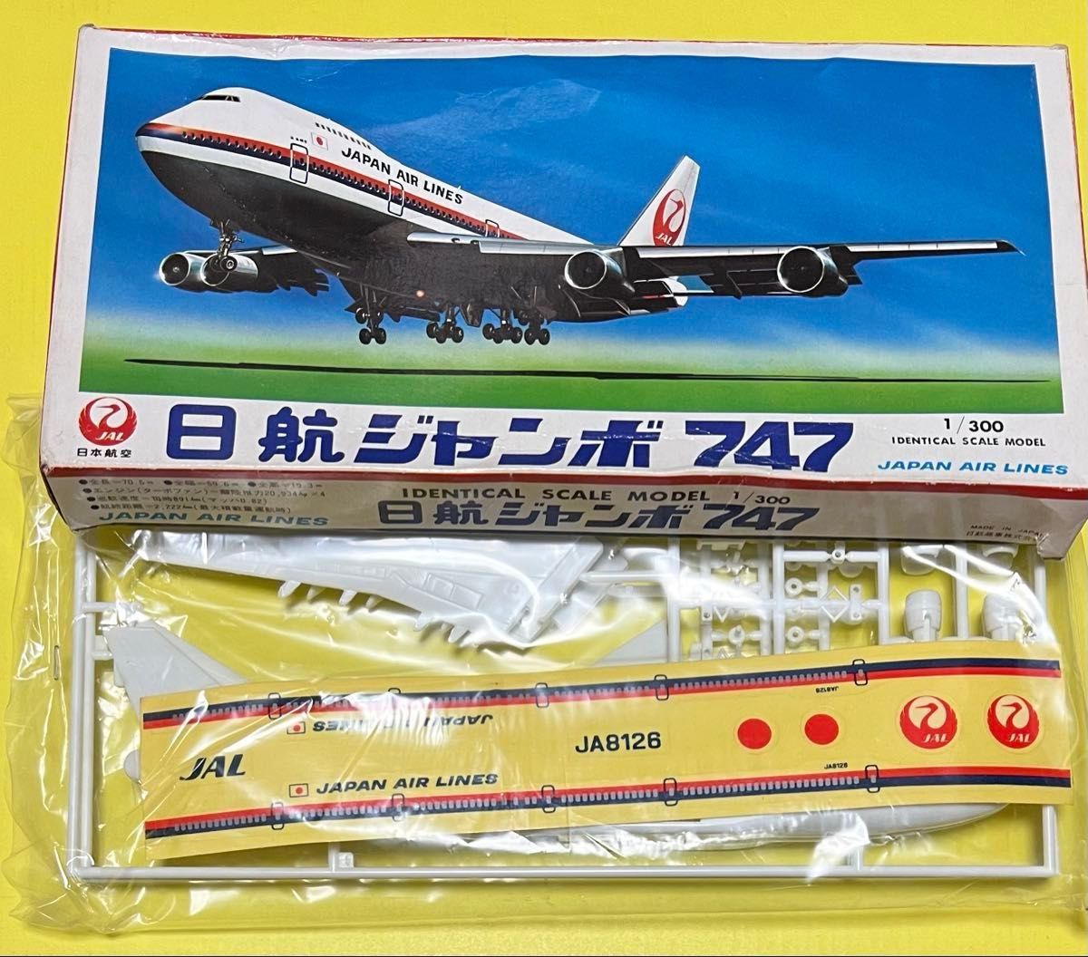 プラモデル 未組立 1/300 JAL ボーイング747 日航ジャンボ機 日本航空