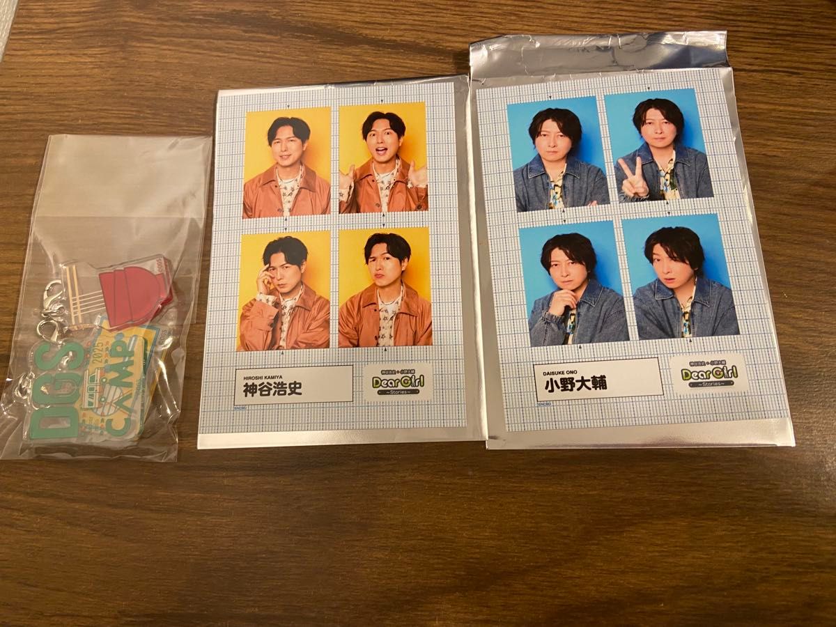 dgs キャンプ DGSCAMP くじ E賞 チャーム F賞証明写真 神谷浩史 小野